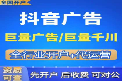 从零开始：百度推广开户操作案例