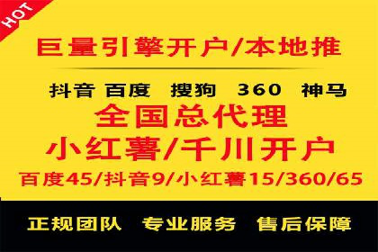 信息流广告公司崛起：某大平台成功案例揭秘