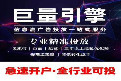 企业在sem账户托管中的成长与蜕变